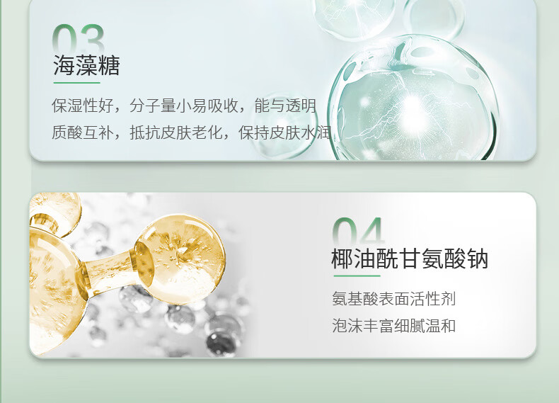 木子言（MORZUIY）积雪草泡泡面膜去黑白头毛孔收缩深层清洁涂抹面膜男女 4g*12包