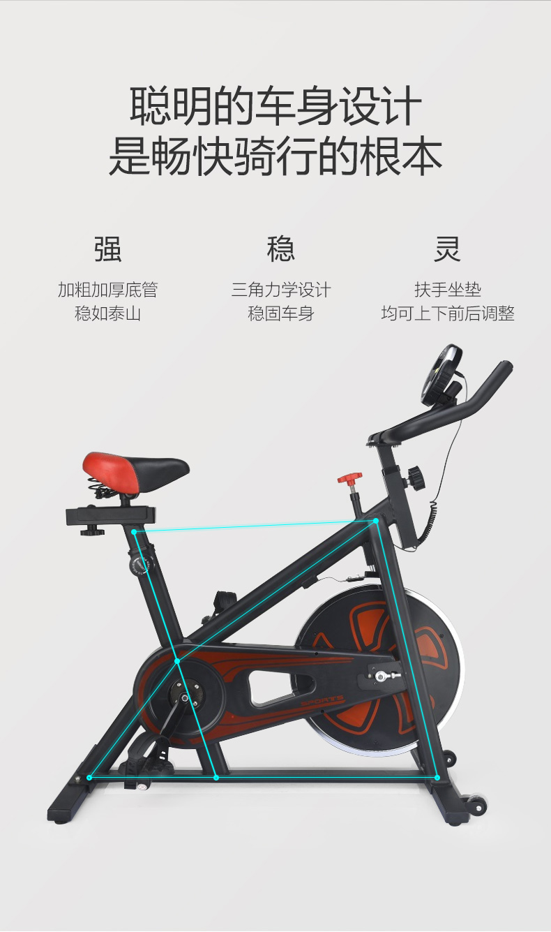 宏太（HongTai） 动感单车家用脚踏室内自行车健身房器材运动单车健身车