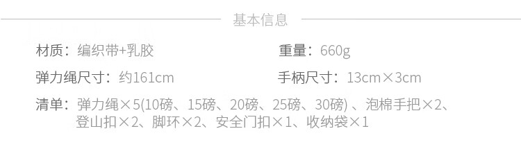 京东京造 拉力绳弹力带 家用阻力带 锻炼胸肌训练肌肉拉力器臂力器  运动健身器材 弹力绳12件套（100磅）