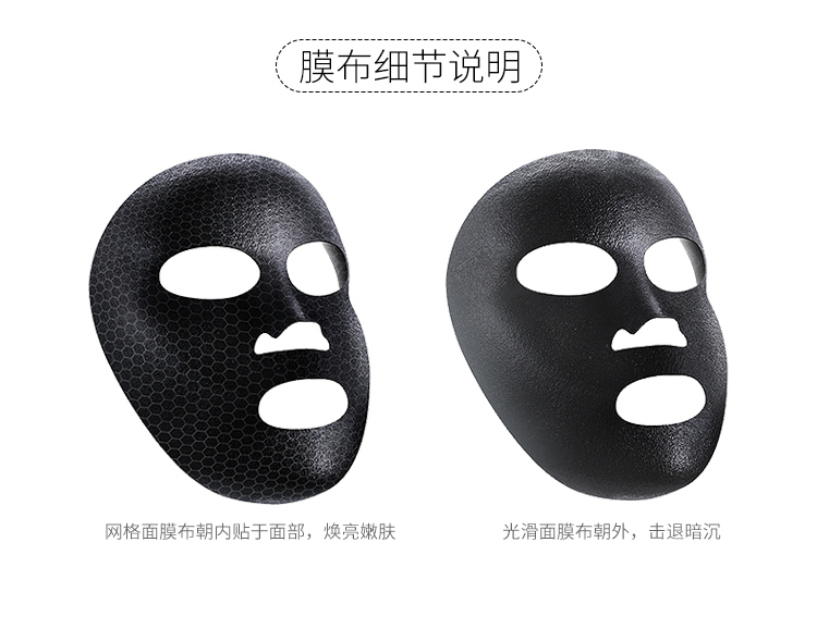 EAORON 澳容水光净透黑面膜女 补水保湿提亮肤色面膜 5片/盒 男女通用
