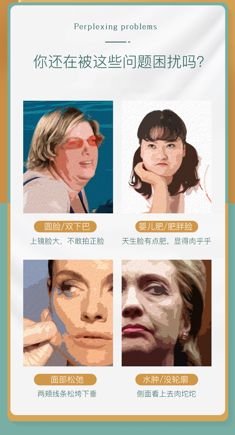 Jea·Love 双重提拉紧致收双下巴挂耳小v脸淡化法令纹贴咬肌婴儿肥塑形男女绷带面膜 1盒5片