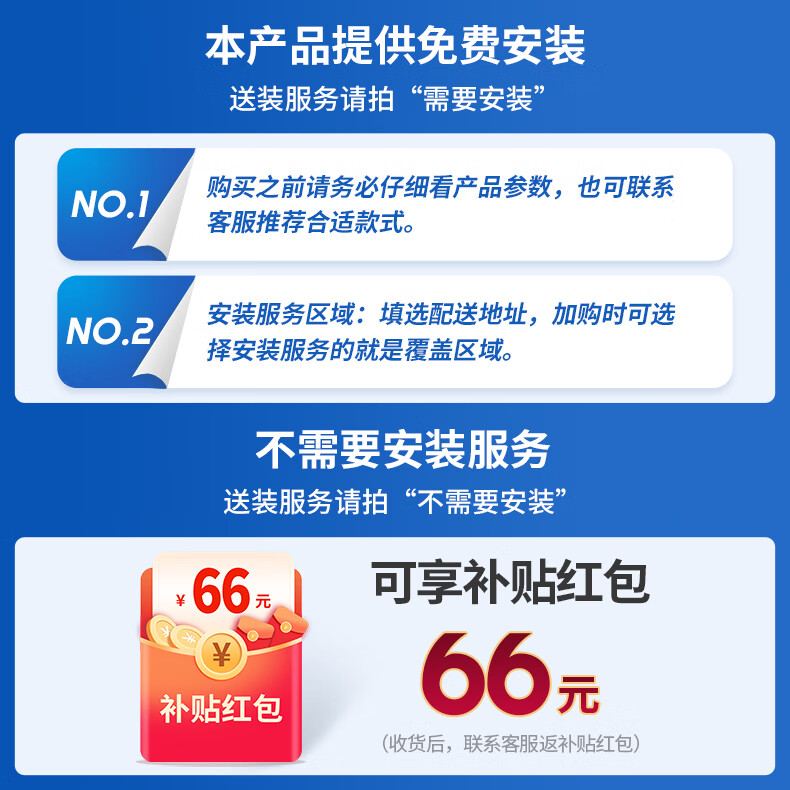 雷士照明（NVC）米家APP智能电动晾衣架遥控自动升降晾衣杆阳台晒衣架1362-MA 照长屏明+母婴横杆上门安装