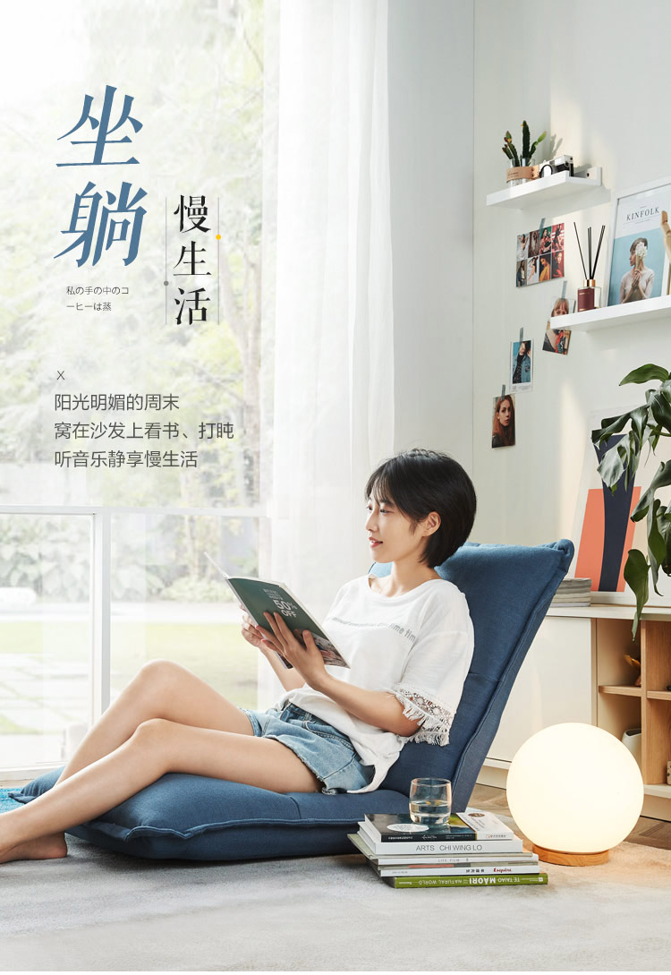 林氏木业简约现代懒人沙发榻榻米阳台休闲折叠单人小靠背椅LS017【经典蓝】LS017XY2中号懒人沙发