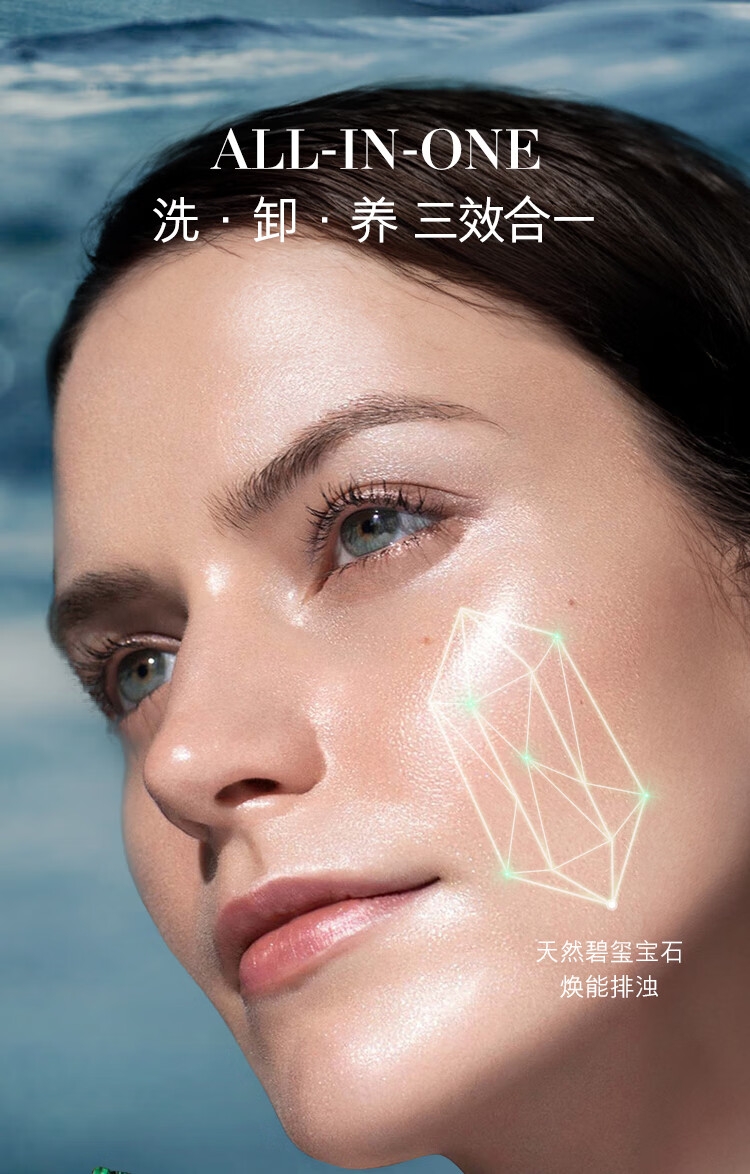 海蓝之谜（LA MER）璀璨泡沫洁面乳125ml洗面奶护肤品套装化妆品礼盒生日礼物女