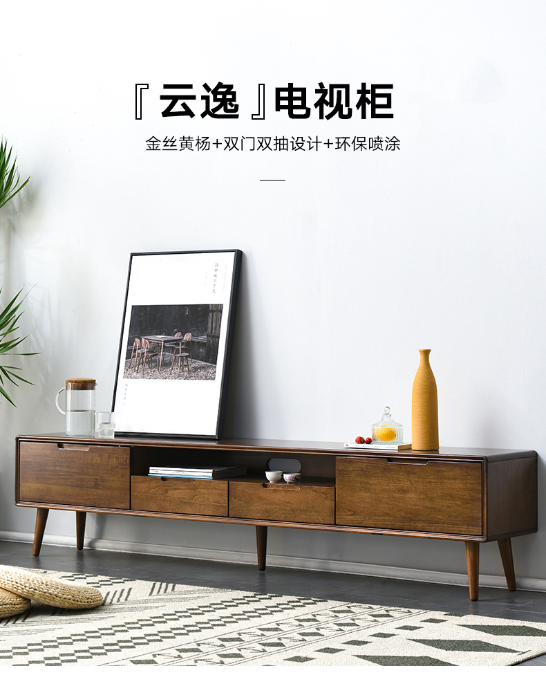 香木语 实木电视柜北欧轻奢风客厅视听柜现代简约小户型客厅地柜 胡桃色180*35*45