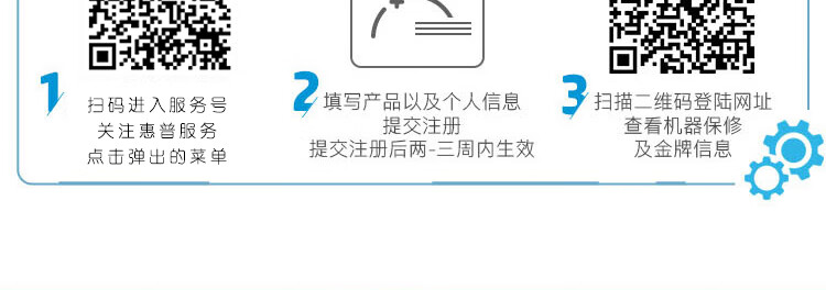 惠普TG01-155ccn独家揭秘评测真相,不看后悔!