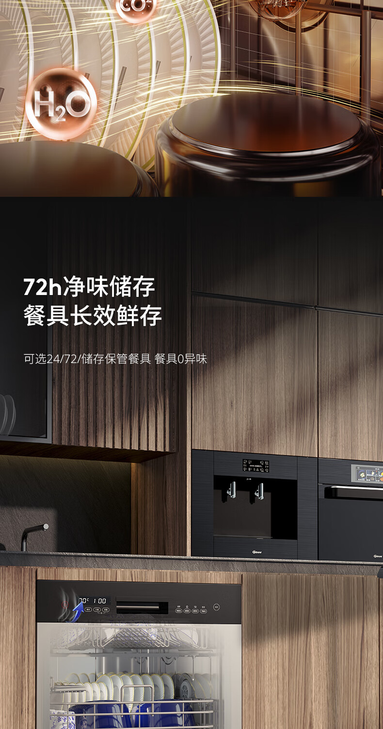 GRAM S50洗碗机怎么样后悔买有人上当事实吗?