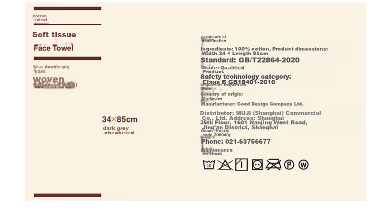 MUJI Полотенце для лица из хлопка, мягкое, длинное, для умывания и купания, угольно-серый, 34x85 см