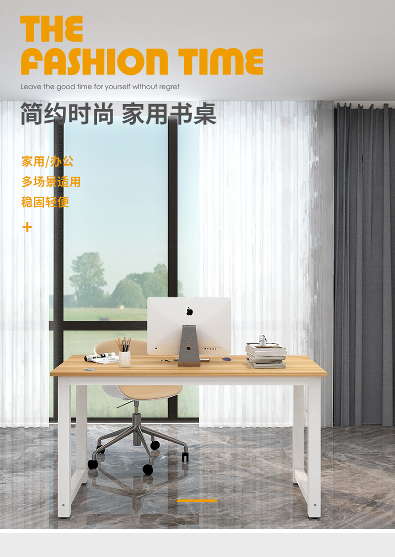 雅美乐 电脑桌书桌 台式家用办公桌子 简易简约学习写字桌 浅胡桃色+白色钢架 120*60cm YSZ393