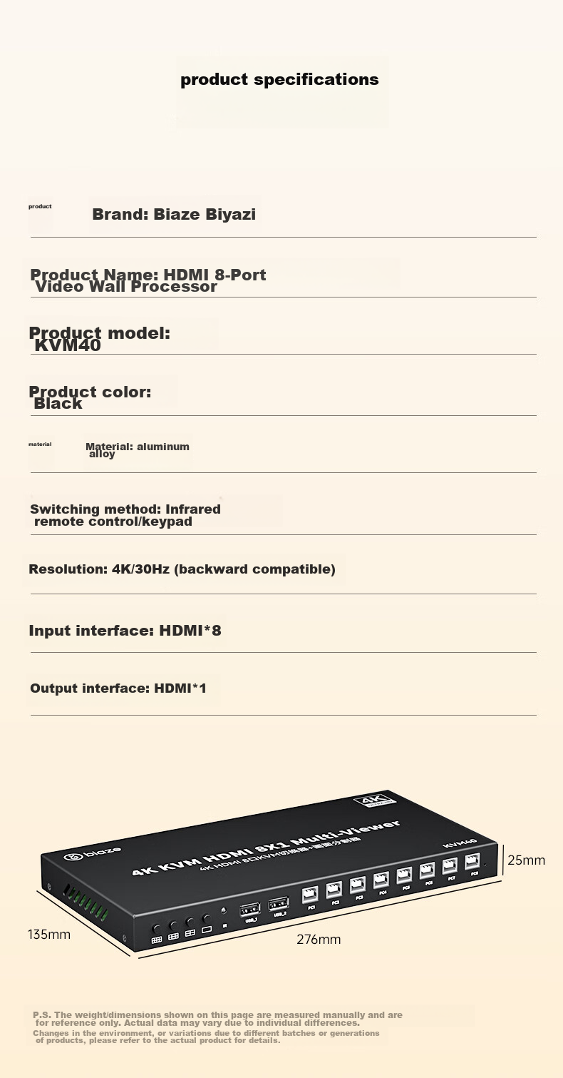 KVM-переключатель с HDMI