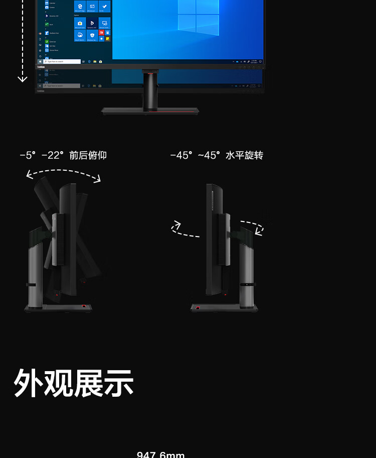 联想(ThinkVision)39.7英寸IPS超宽4K 21:9曲面 原生滤蓝光 雷电4 Type-C 智能分屏 升降旋转 显示器P40w-20