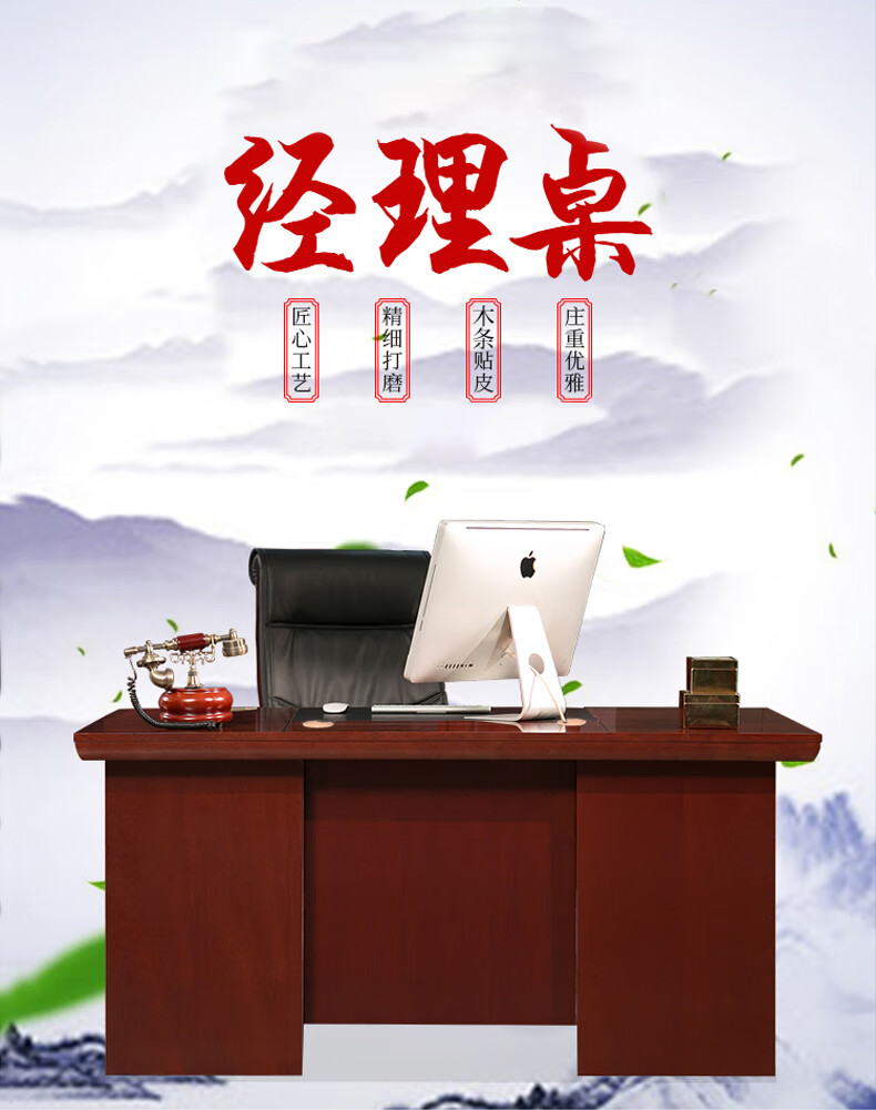 中伟职员桌办公桌经理桌单人写字台工人桌油漆实木贴皮老板桌1.4米