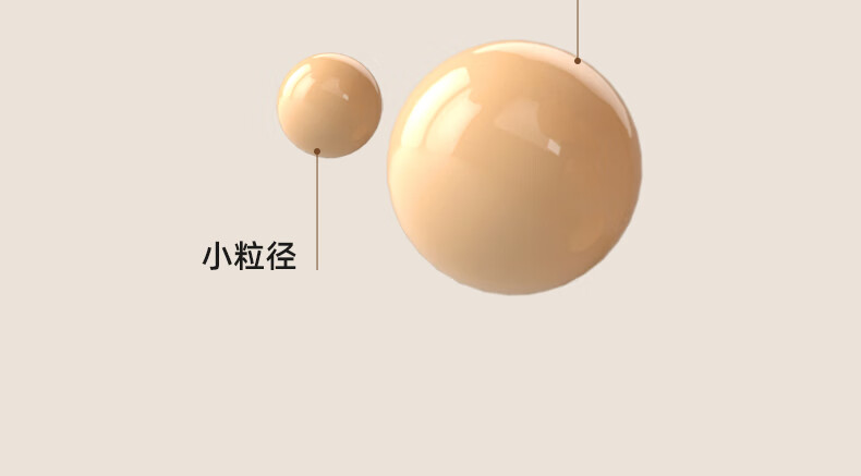蜜丝婷（Mistine）粉底液30g混干皮油皮遮瑕控油保湿持妆定妆不脱妆提亮肤色 小银盾-LF110自然偏白【干皮】
