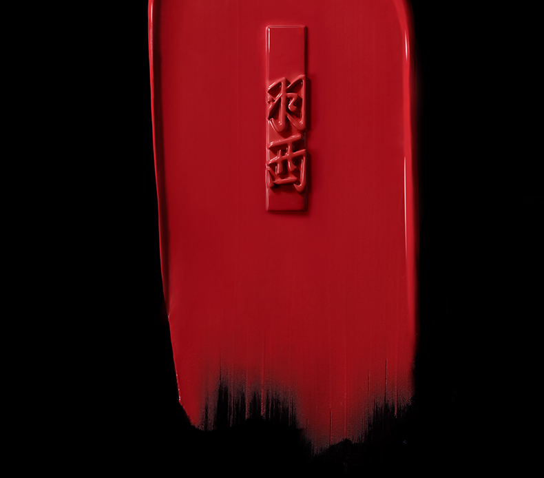 羽西虫草口红123盖雪红3.9g 化妆品彩妆黄皮挚爱生日礼物送女友国货