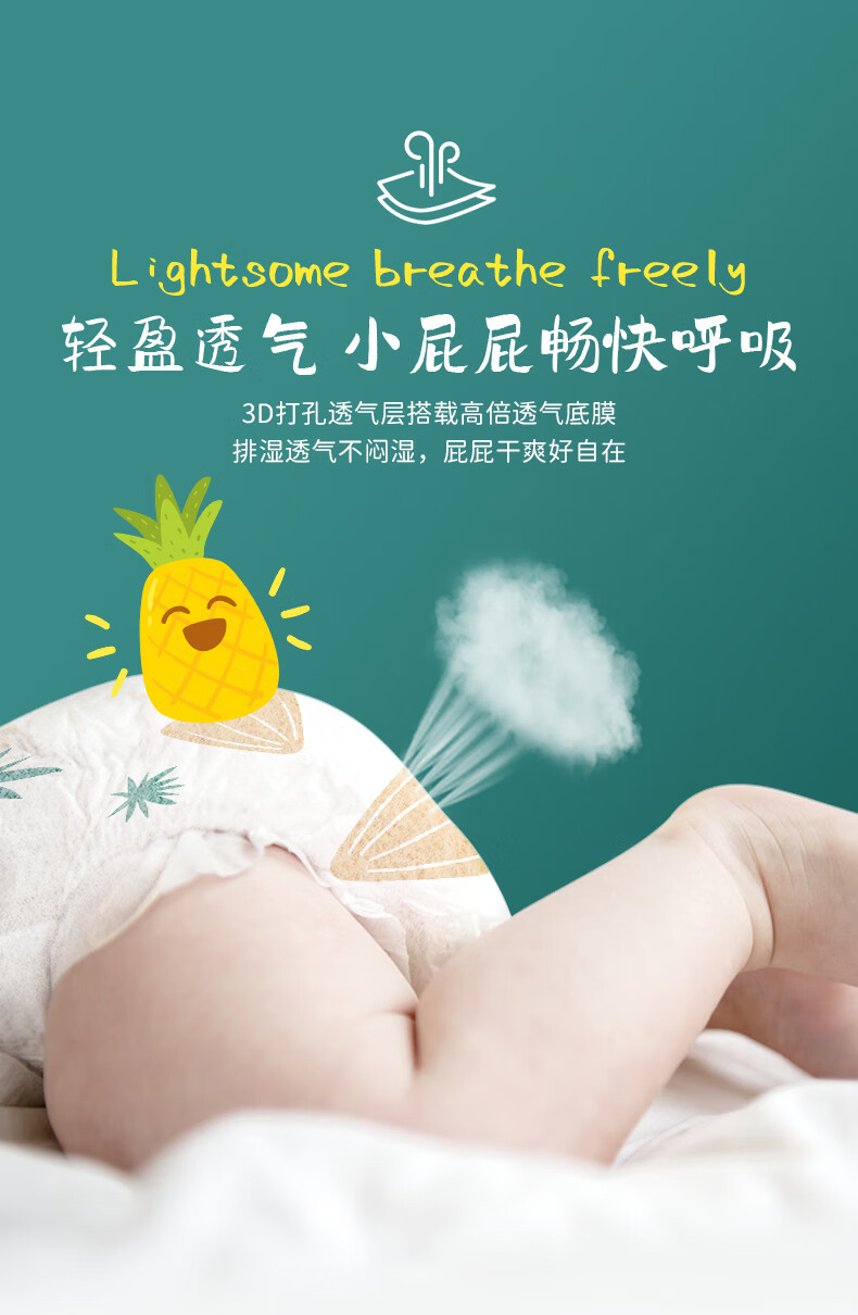 巴布豆（BOBDOG）新菠萝纸尿裤XXL号72片(15KG以上)加加大码婴儿尿不湿 轻薄柔软透气