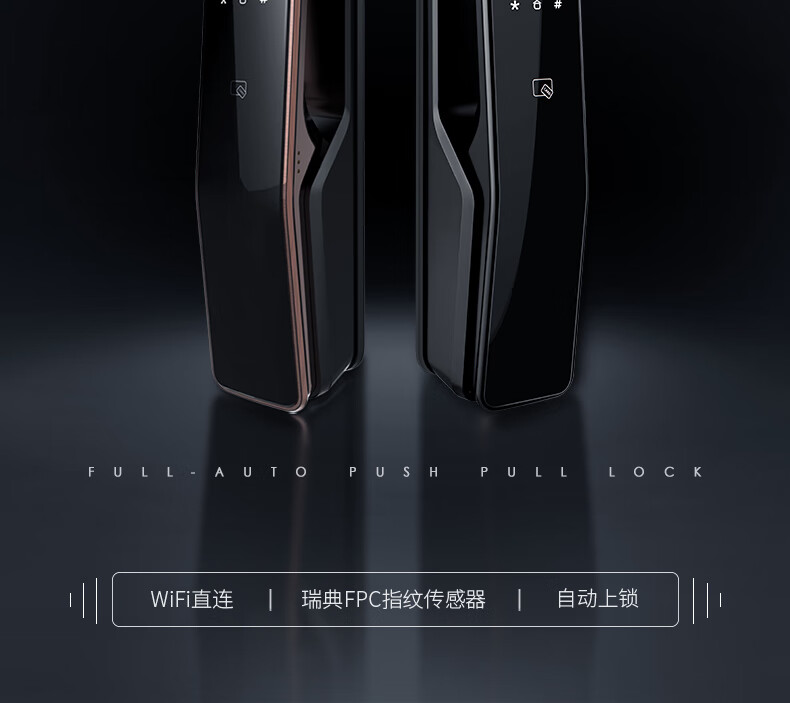 凯迪仕K11智能锁如何？上手一周讲体验真相？