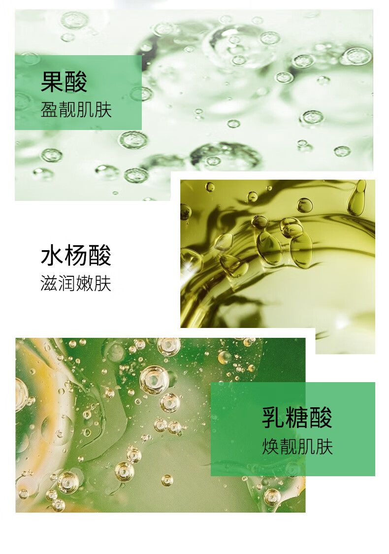 倾龄微酸积雪草小气泡面膜mdb自发泡收缩毛孔清洁官方旗舰店 3支装