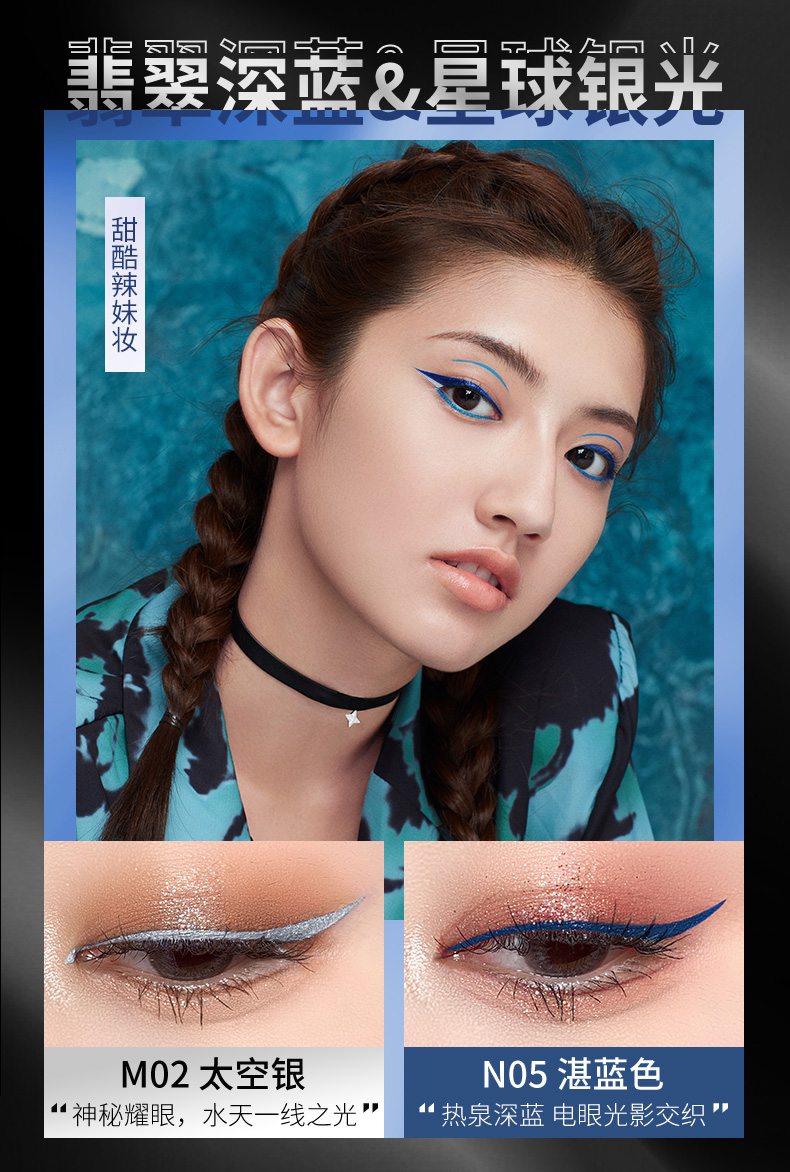 Color Key珂拉琪行云流彩眼线笔F01哑雾黑0.5ml小银管眼线不易晕染防水防汗