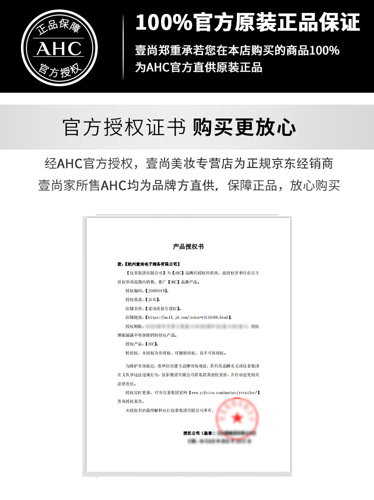 AHC【礼盒送女友】透明质酸小神仙水水乳套装滋润水乳套盒大绿水 水100ml+乳100m+30ml+30ml+10