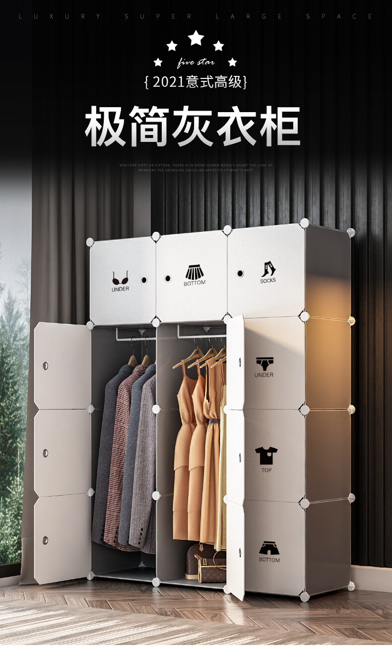 蔻丝衣柜简易组装加粗收纳钢架衣橱塑料出租房宿舍挂衣柜 意式灰 10门