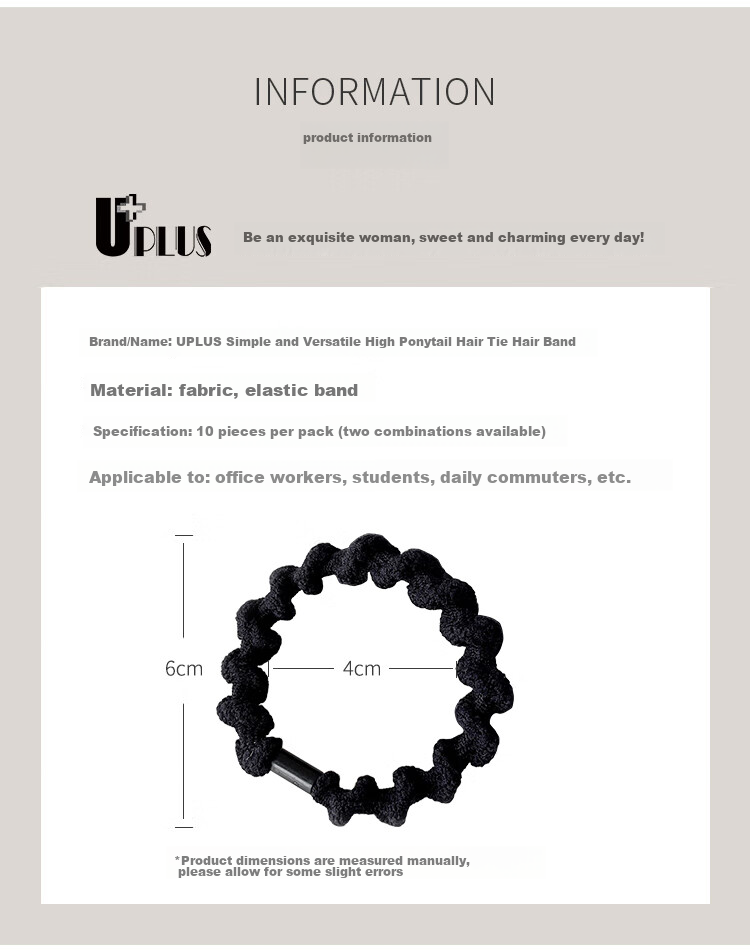 Резинки для волос