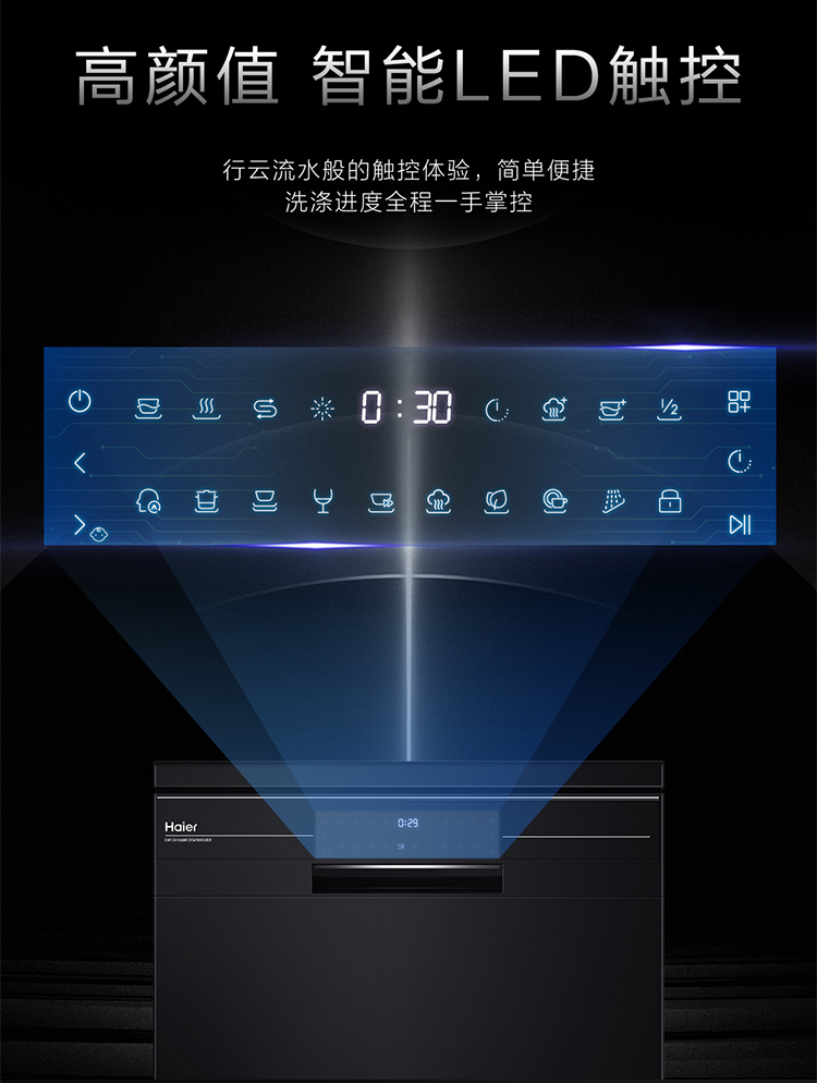 海尔EW139166BK洗碗机怎么样?用后一周说体验真相