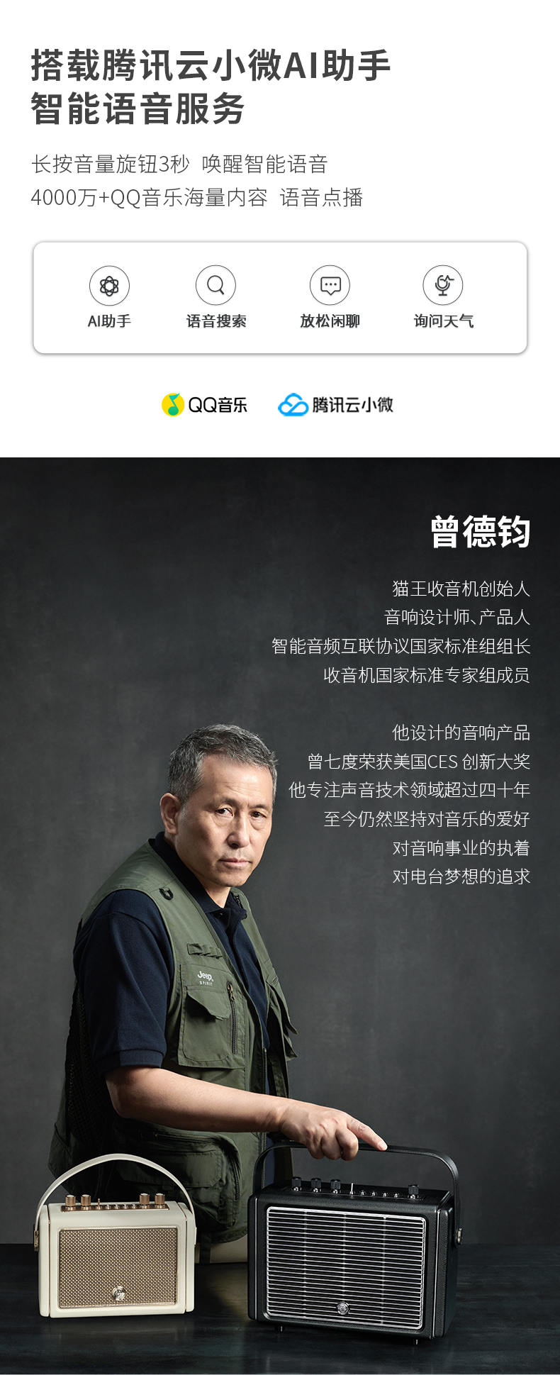 商品详情图