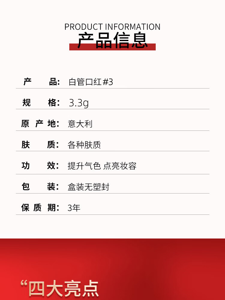 汤姆福特（TOM FORD）TF口红琉璃焕彩唇膏细白管 3.3g03Nubile温柔奶茶新年生日礼物