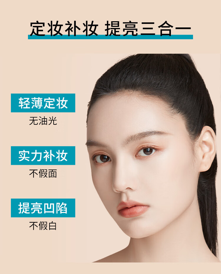 美宝莲fitme定制柔雾粉饼小磨方 定妆补妆遮瑕控油110自然偏白 生日礼物