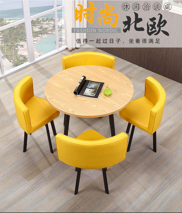 荣将 接待会议洽谈桌椅组合会客桌会议桌洽谈桌椅组合一桌四椅