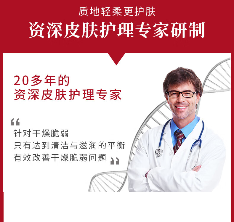 倩滋（QIANZI）氨基酸泡沫洁面乳 清洁控油去角质  男女士洗面奶100ML