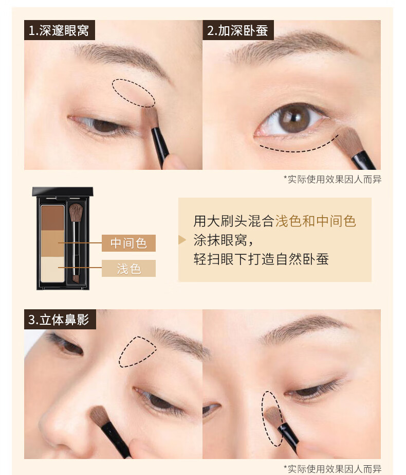 KATE凯朵三色眉粉耐水耐汗鼻影修容3色EX-4 2.2g送女友礼物接龙运