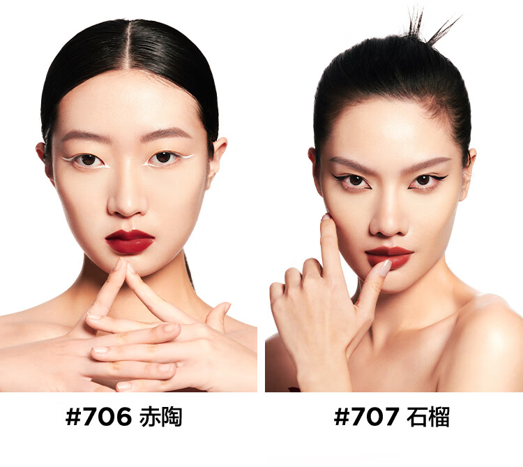 完美日记（PERFECT DIARY）【周迅同款】仿生膜精华口红淡化唇纹滋润新年情人节礼物生日女友 【周迅同款】703 肉桂