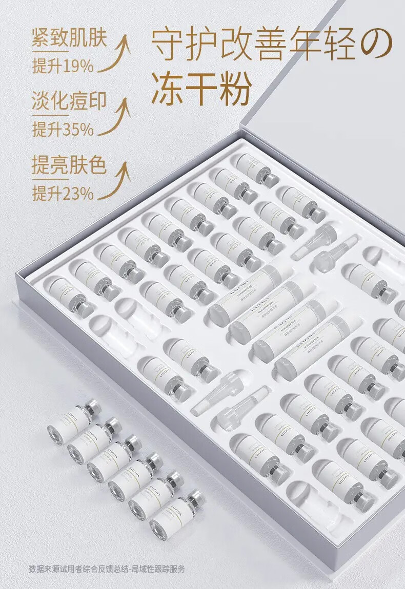 欧伯斐【韩国进口】冻干粉祛痘印痘坑修复收缩毛孔提亮去黄提拉紧致修护红血丝淡细纹毛孔收敛寡肽精华原液