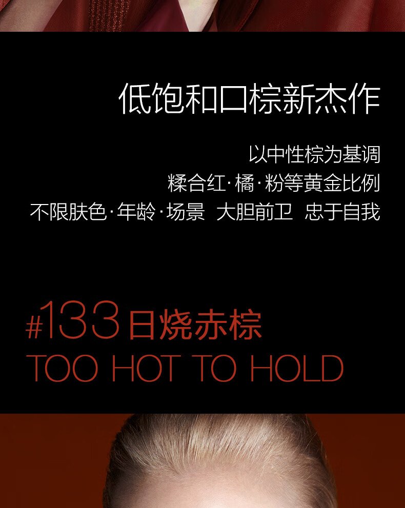 NARS 纳斯娜斯口红116肖战同款代言细管哑光礼盒套装套盒唇膏 【新色】#116 烟杏 Start Me Up