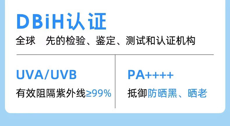爱兰歌娜蓝胖子防晒霜女面部军训专用遮瑕隔离防嗮乳男儿童可用【学生款】 SPF50+ 50g 一瓶 PA++