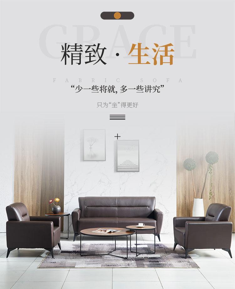 卡奈登 办公沙发 商务接待洽谈沙发茶几组合 简约西皮沙发 办公室用会客沙发皮质沙发 三人位 QDSF053