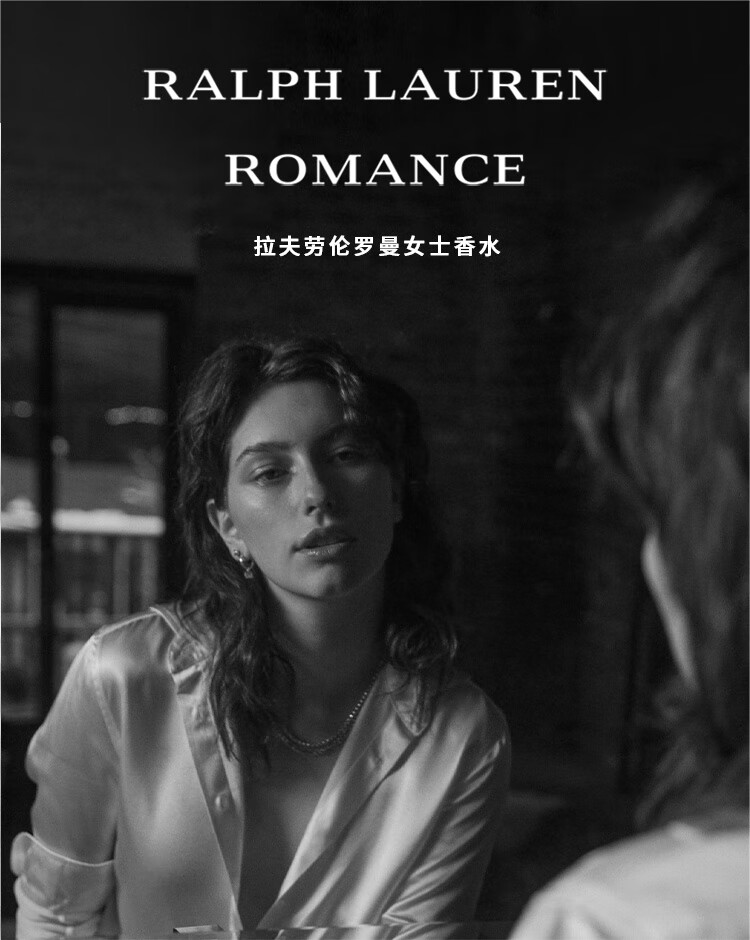 拉夫劳伦（Ralph lauren）罗曼女士香水50ml礼盒经典花香中性七夕节日生日礼物送女朋友老婆