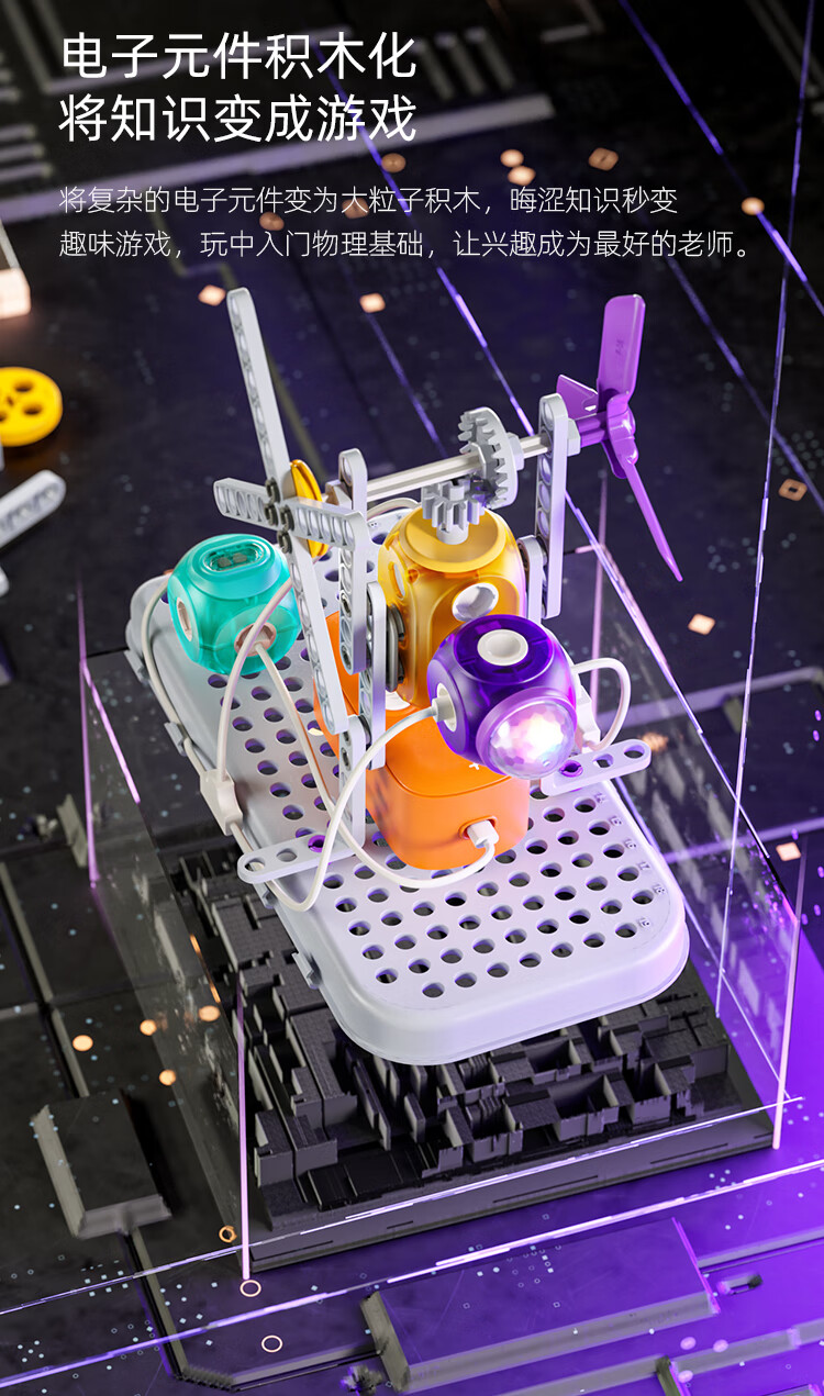 Конструктор Science Can Super Circuit Building Blocks, подарок для детей, образовательная игрушка для мальчиков и девочек, подарочная коробка на день рождения для студентов