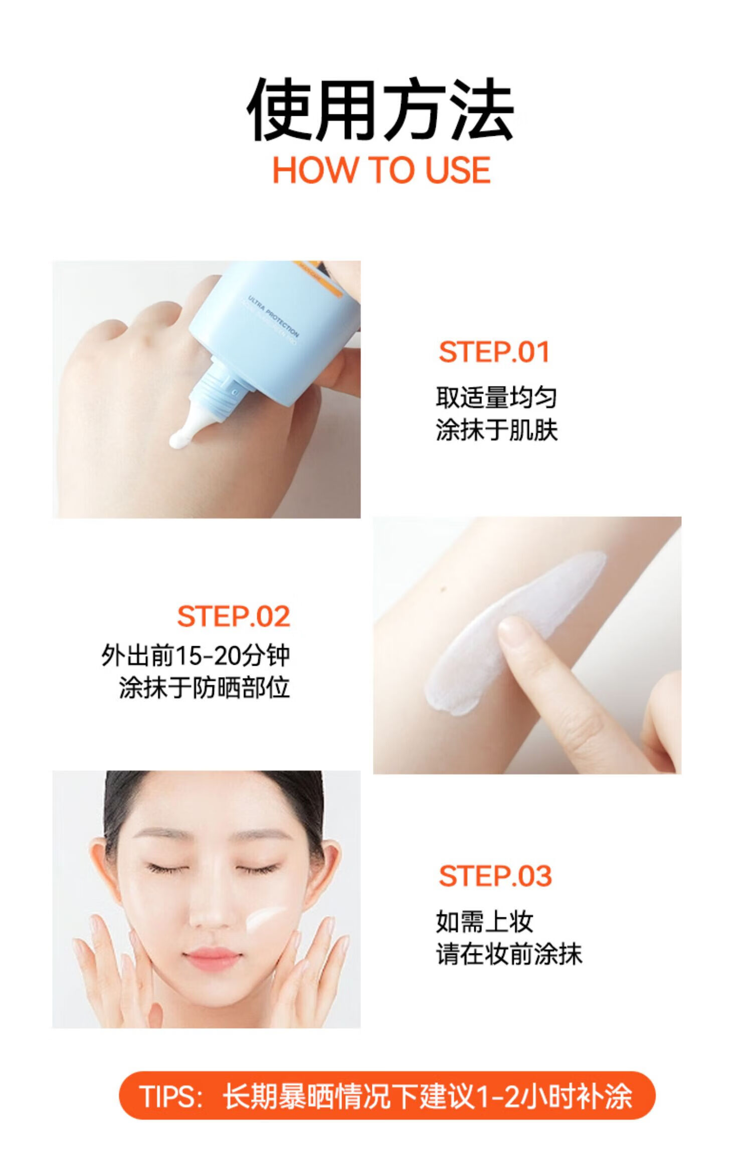 Mistine蜜丝婷防晒霜乳小黄帽SPF50+泰国版 男女学生军训水润清爽不油腻 【高倍防晒】小黄帽40ml*1支