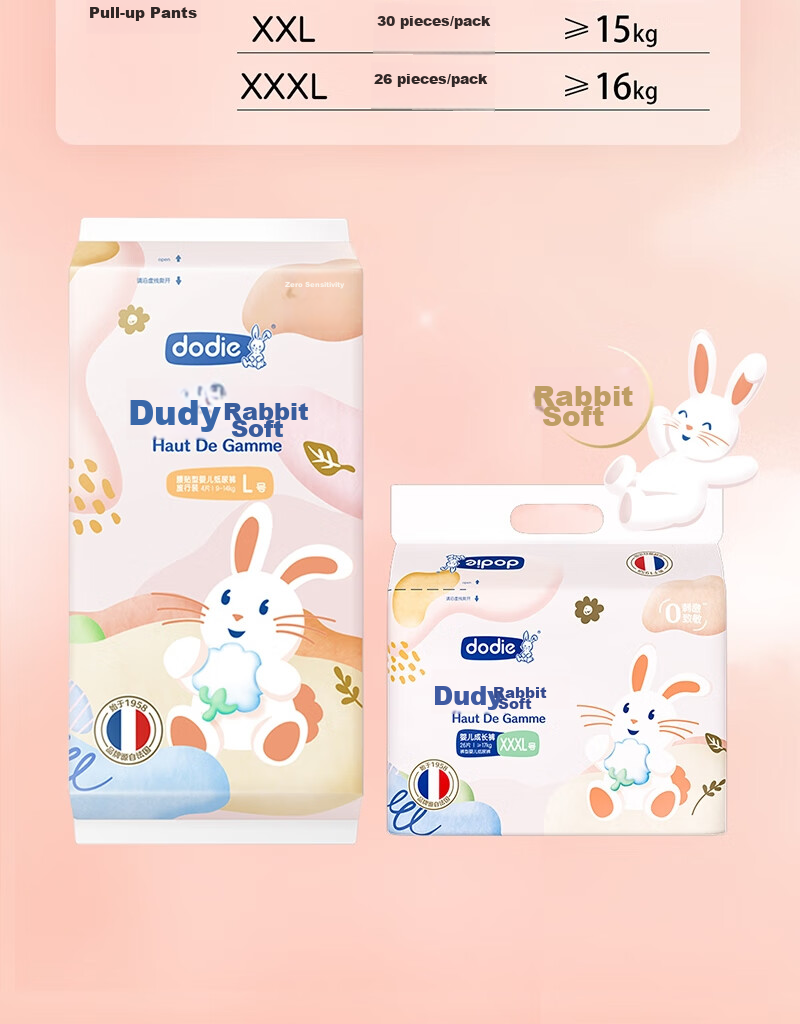 Подгузники Dodie Rabbit, размер M, 48 шт., для новорожденных, ультратонкие и дышащие, унисекс