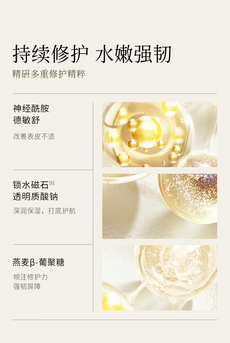谷雨奶皮面膜6片/盒减黄提亮熬夜修护补水保湿三八女神节礼物送女友