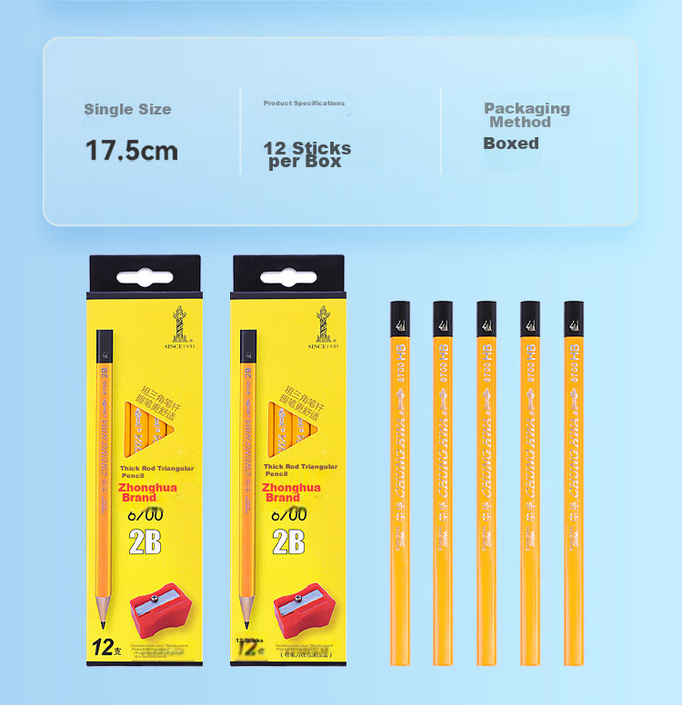 Карандаши Zhonghua Thick Triangular Writing Pencil, 2B, 12 штук в коробке, 6700 2B