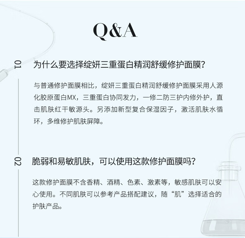绽妍面膜三重胶原蛋白敏感肌修护修红睡眠补水保湿清洁面膜5片/盒