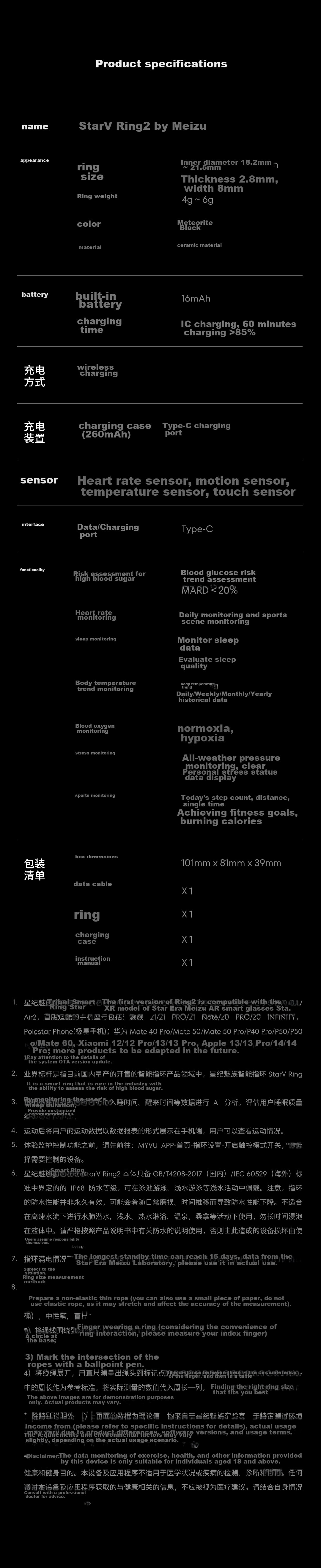 Умное кольцо MEIZU StarV Ring2, мониторинг здоровья, длительная работа от батареи, размер 10, для мужчин и женщин, совместимо с Apple и Huawei