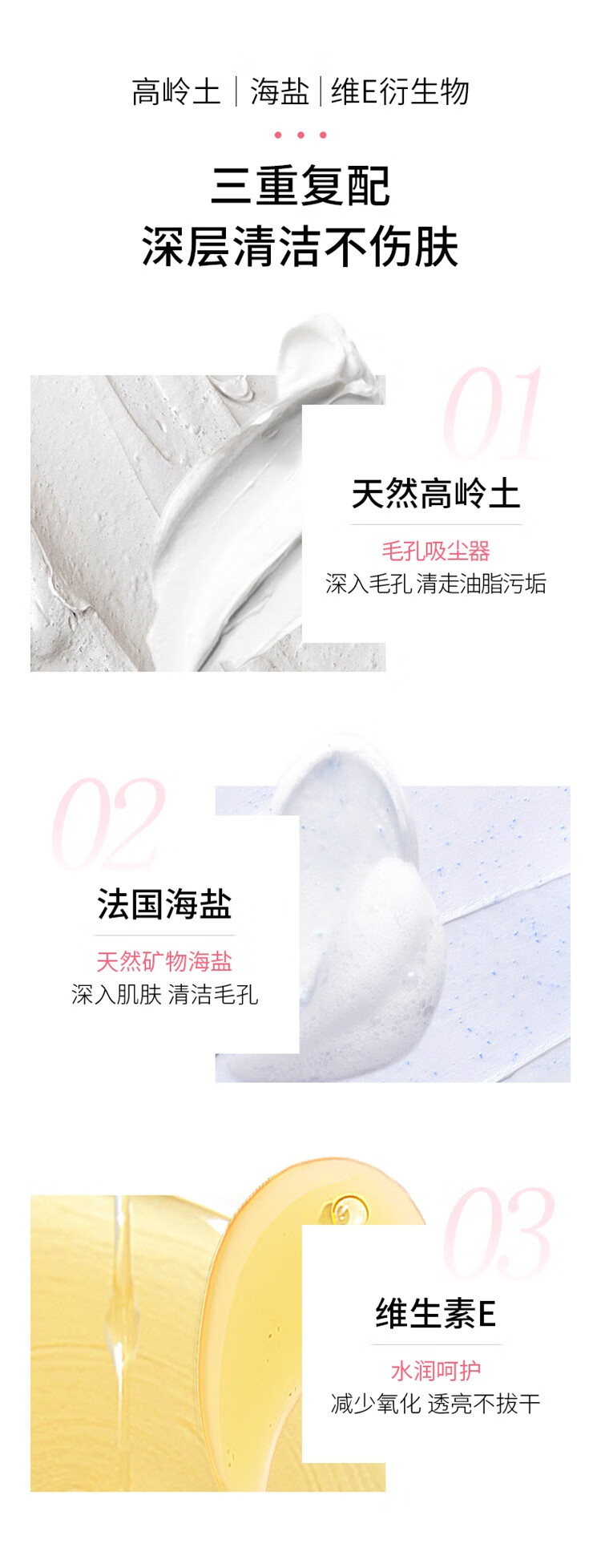 姬芮（ZA）净颜泡沫洁面乳100g（洗面奶男女 深度清洁 水润不紧绷）