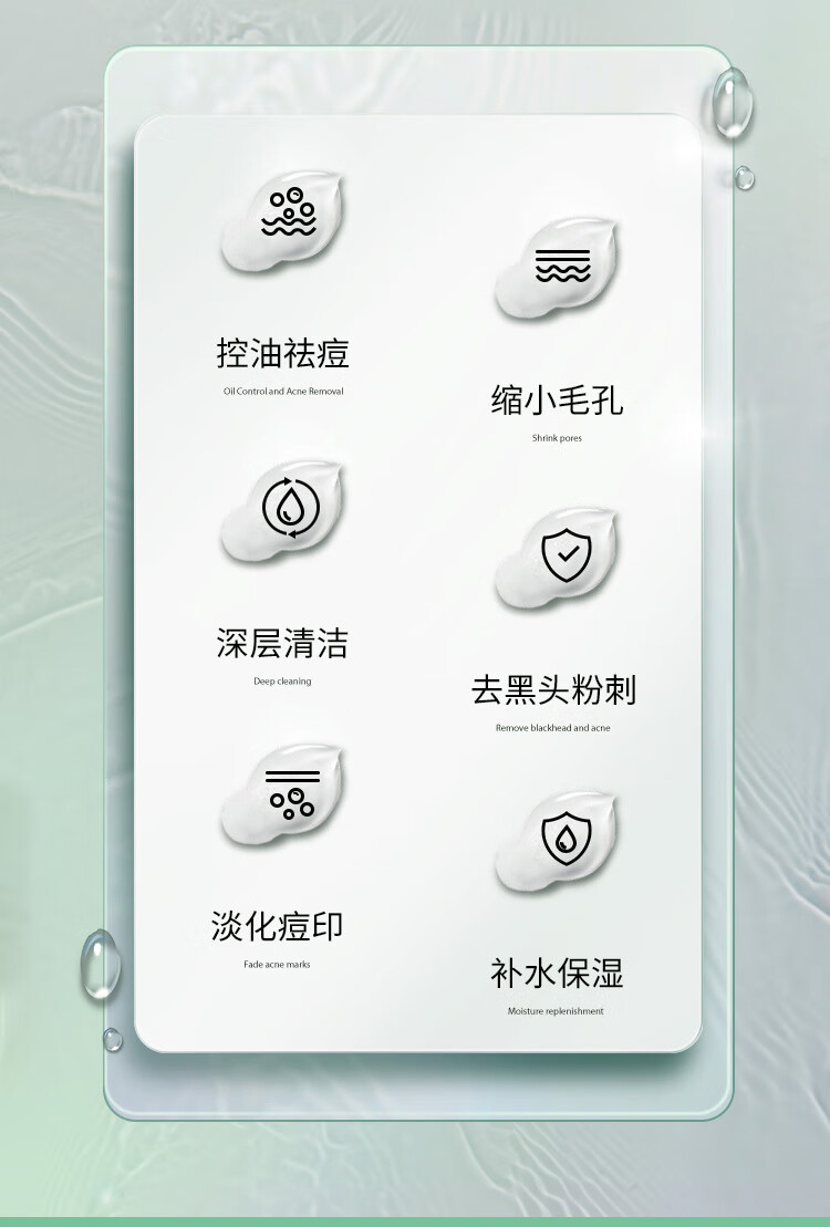 初霜控油除螨虫深层去污清洁面乳收缩小毛孔补水保湿祛痘印黑头洗面奶 银色装 (氨基酸配方.温和不刺激) 每瓶180g ( 控油除螨率达99% )