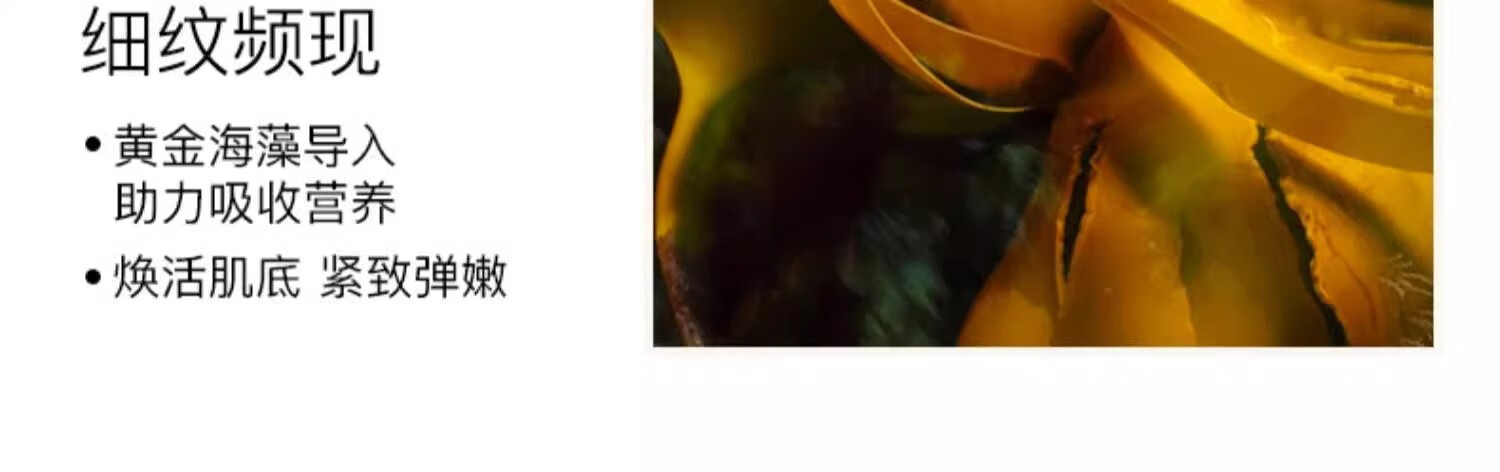 CASMARA卡蔓黄金面膜 卡曼海藻涂抹软膜粉紧致亮肤免洗睡眠面膜140g/瓶