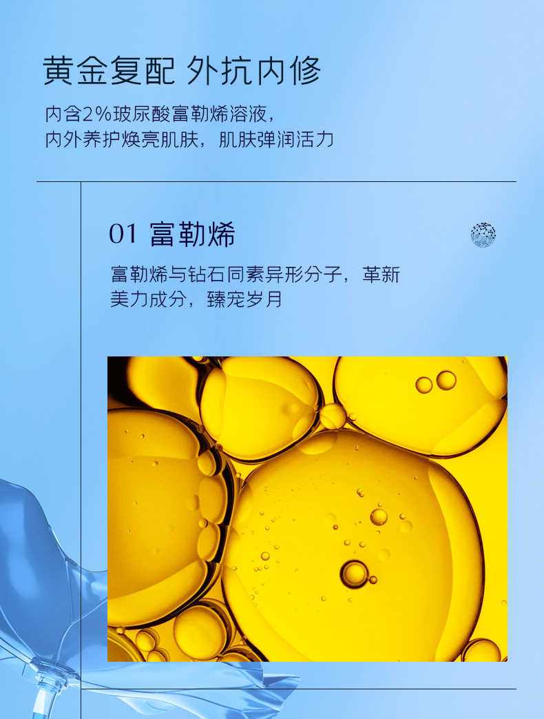 颐莲（RELLET）玻尿酸活颜焕亮精华液14g（补水保湿 强韧肌肤屏障 水润温和）