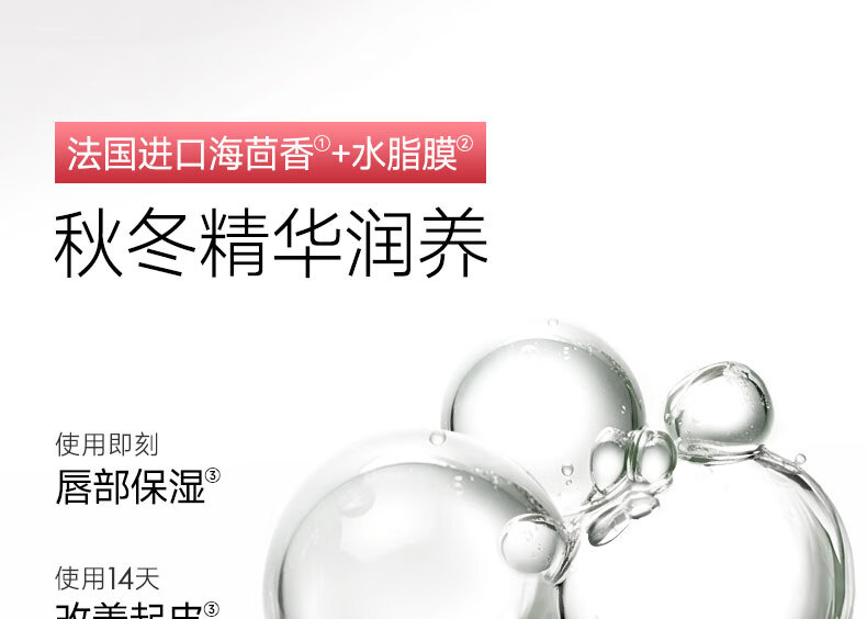 卡姿兰（Carslan）有色唇部精华蜜口红礼盒唇釉套装水光镜面唇蜜1g*4支装 生日送礼